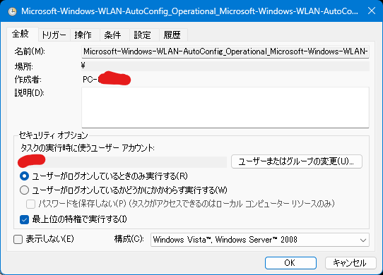 全般タブ